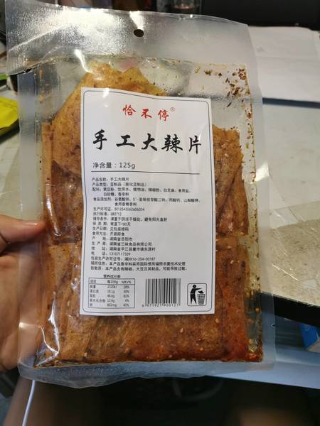 优力然 只言片语