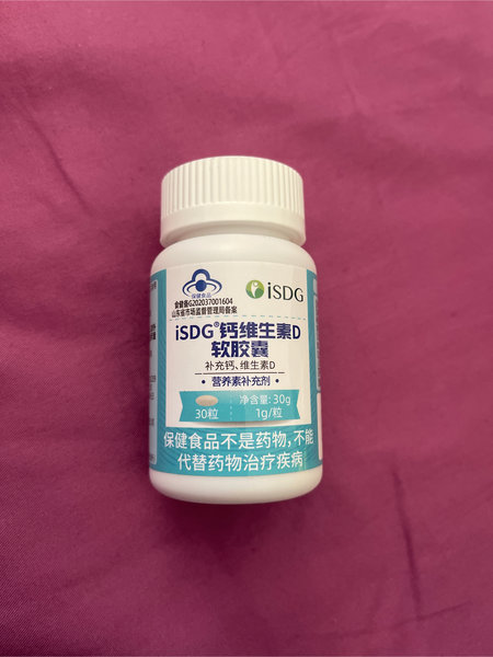 ISDG 钙维生素D软胶囊