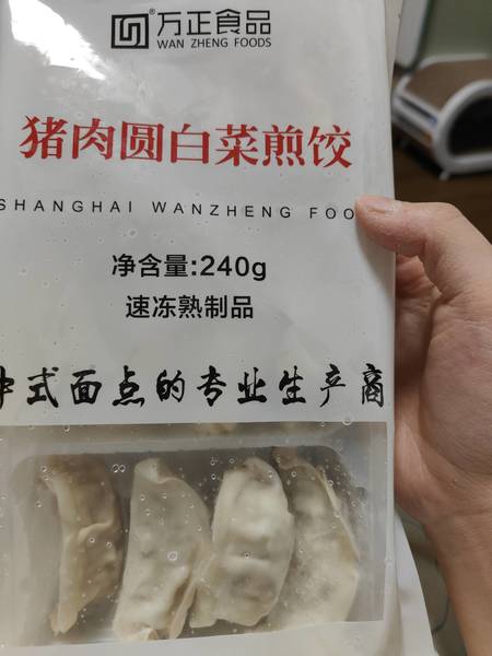 万正食品 万正猪肉圆白菜煎饺