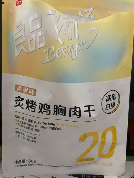 良品铺子 炙烤<em>鸡胸</em><em>肉干</em><em>80g</em>(黑椒味)