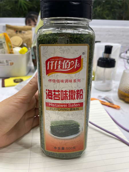 仟佳佰味 海苔粉