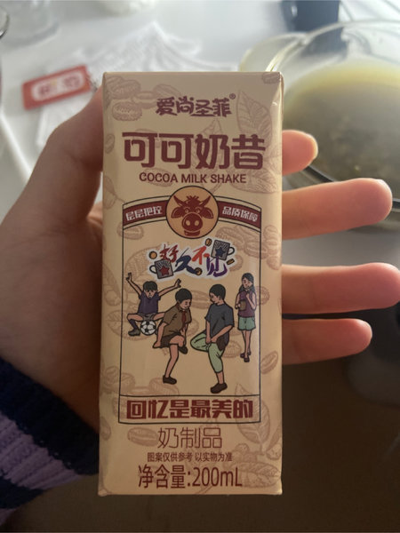 爱尚圣菲 烟台圣菲食品