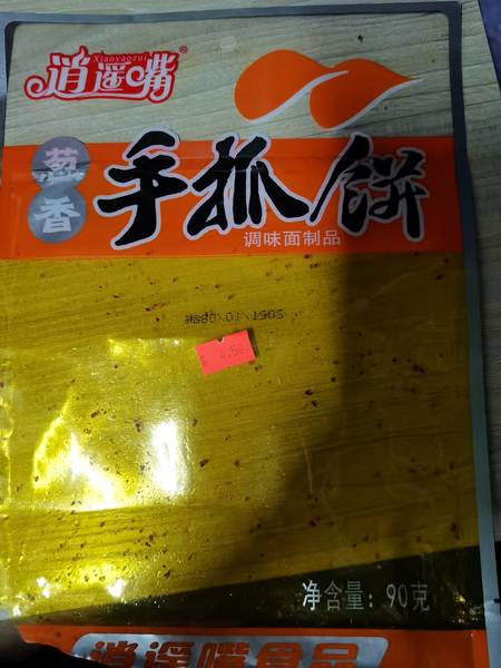 逍遥嘴 葱香手抓饼(调味面制品)