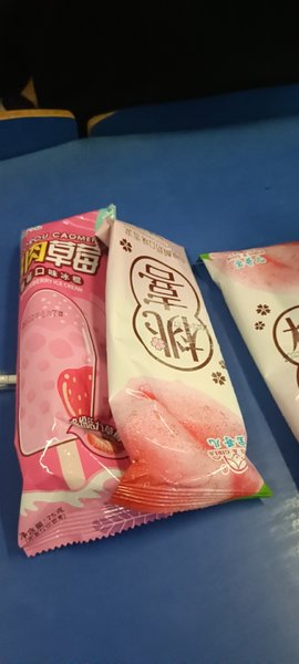 宝哥儿桃子味雪糕 雪糕