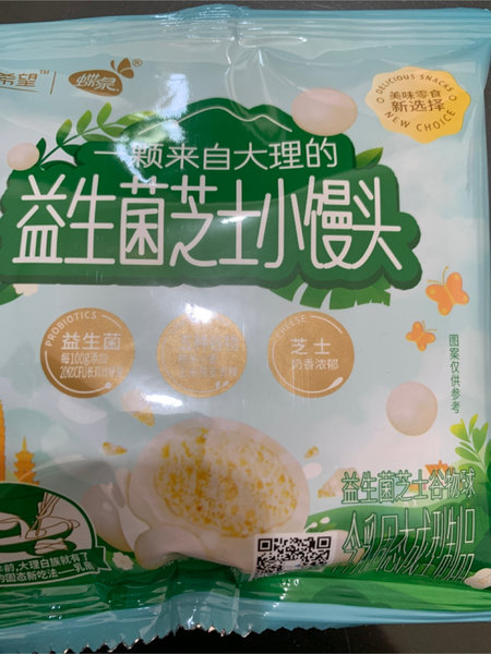 新希望 蝶泉 益生菌芝士小馒头 含固态成型制品