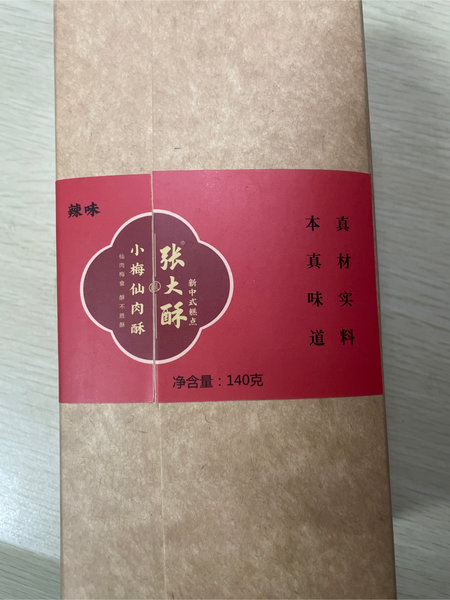 张大酥 小梅仙肉酥(原味)