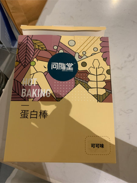 问脂堂 蛋白棒(可可味)