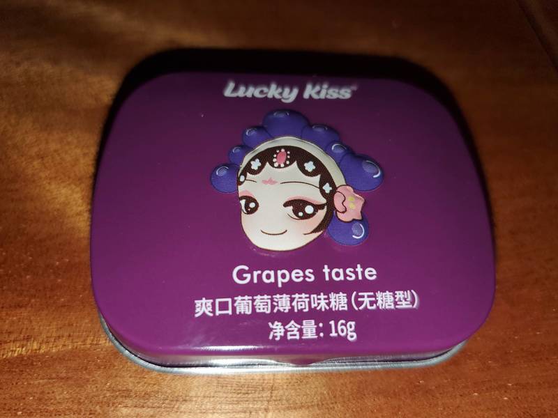 Lucky Kiss 爽口葡萄薄荷味糖(无糖型)