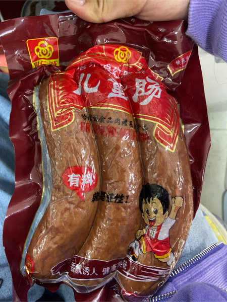 哈信诚食品 儿童肠