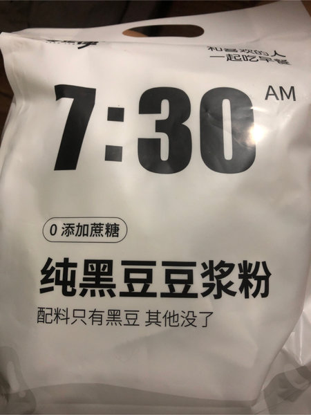 零定律 纯黑豆豆浆粉