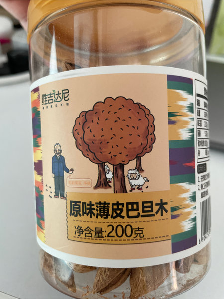 维吉达尼 原味巴旦木