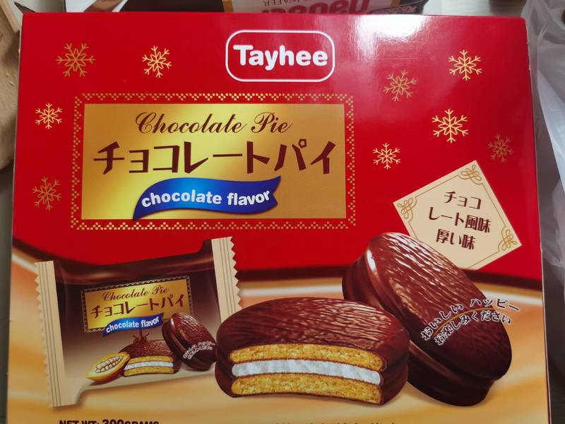 Tayhee 原味巧克力派