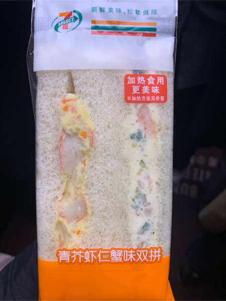 7-ELEVEN 青芥虾仁蟹味双拼三明治