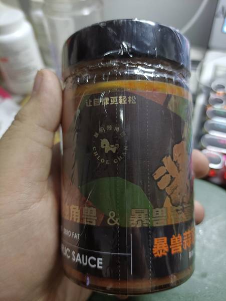 暴肌独角兽 暴兽蒜蓉酱