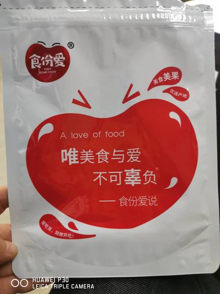 食份爱 紫皮腰果