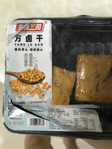 芳馨豆园 方卤干