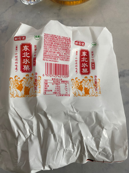 新松北 东北氷菓菠萝