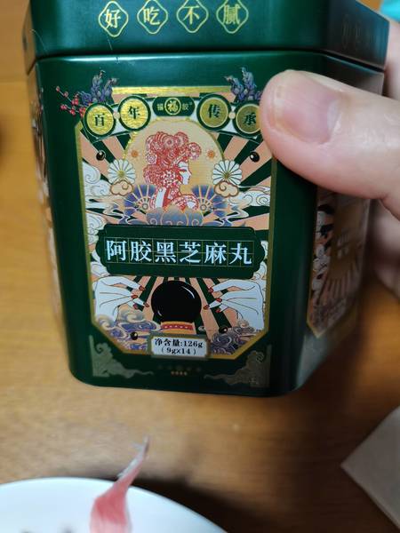 福胶 福牌阿胶黑芝麻丸