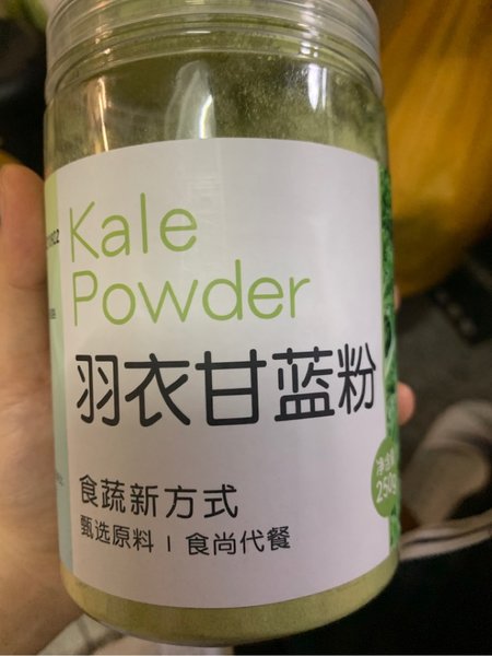 燕滴 羽衣甘蓝粉