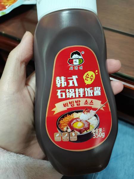 小伙子 韩式石锅拌饭酱