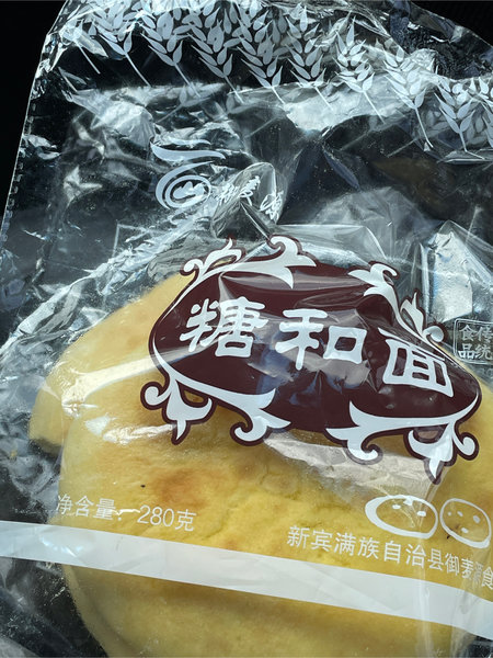 御麦源 糖和面