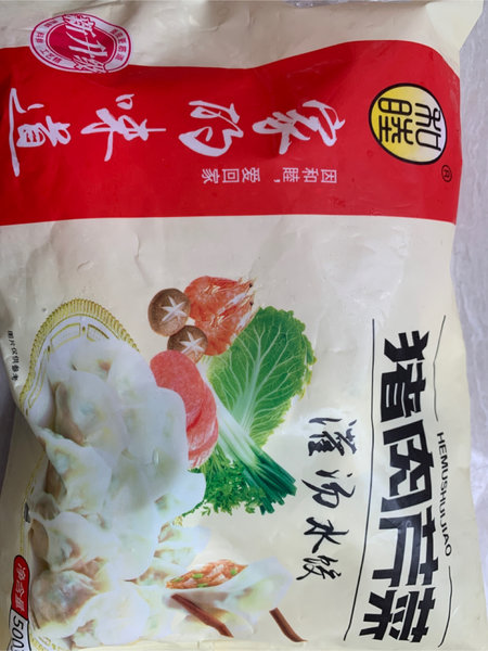 和睦 猪肉芹菜水饺