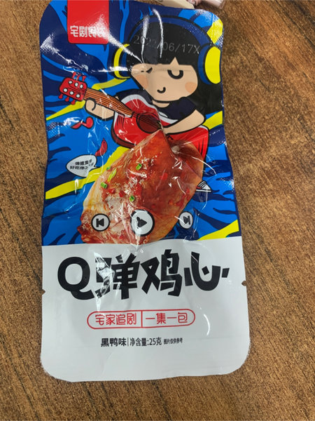 宅剧时代 (黑鸭味)Q弹鸡心