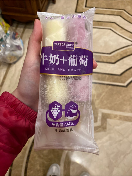 港湾码头 牛奶葡萄冰淇淋