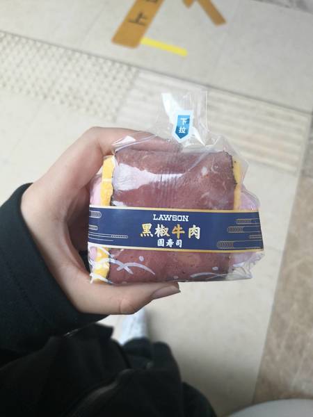 罗森 黑椒牛肉圆寿司