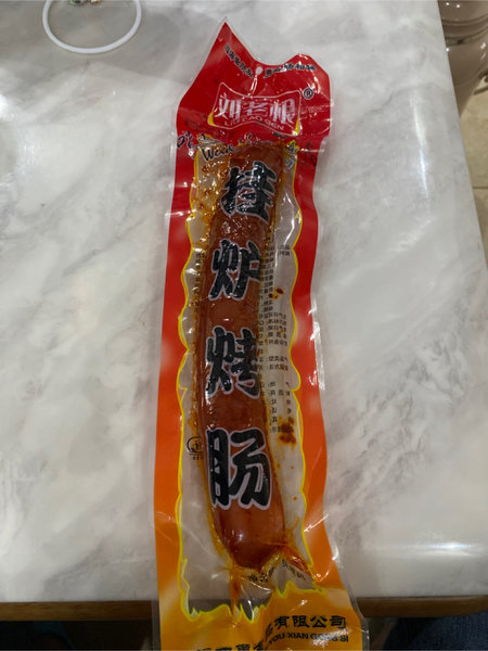 刘老根 挂炉烤肠