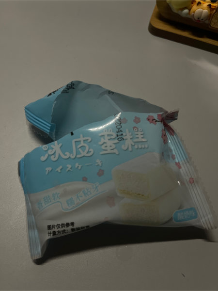 有福郎 冰皮蛋糕(酸奶味)