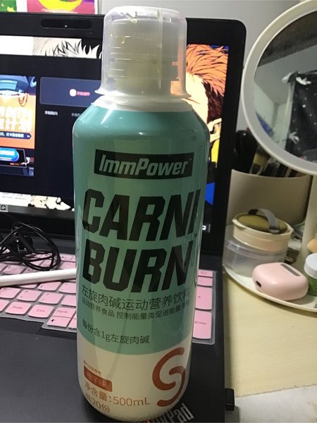 IMMPOWER CARNIBURN<em><em>左旋</em><em>肉碱</em></em>运动营养饮料500mL<em>橙子</em><em>味</em>