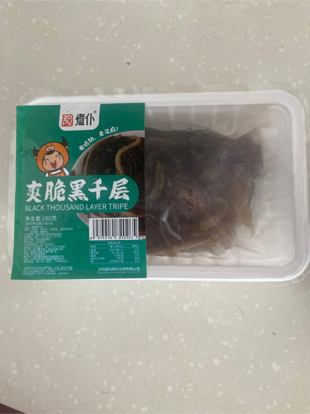 煮仆 爽脆黑千层