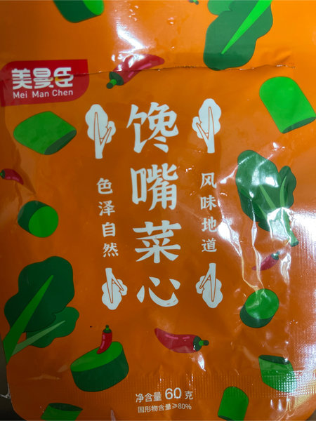 美曼臣 馋嘴菜心