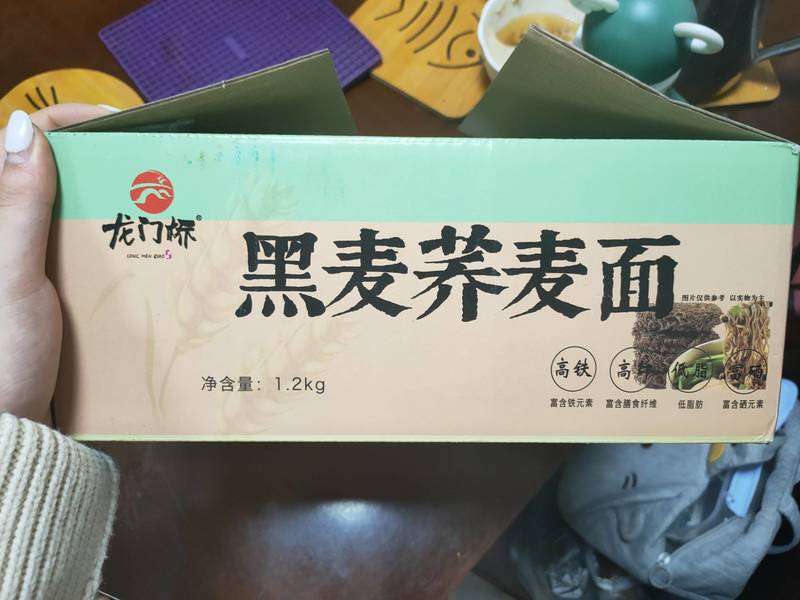 龙门桥 黑麦荞麦面