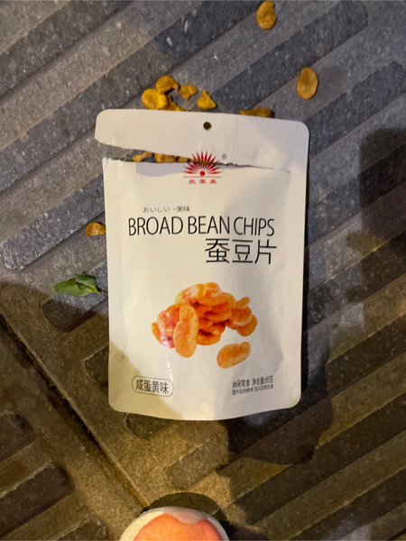 欣荣荣牌 蚕豆片(咸蛋黄味)