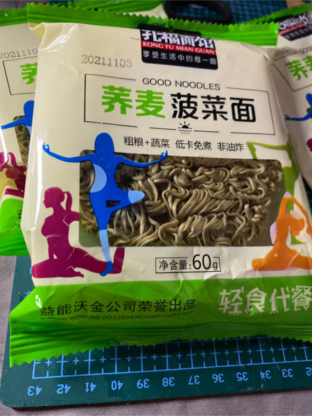 孔福面馆 荞麦菠菜面