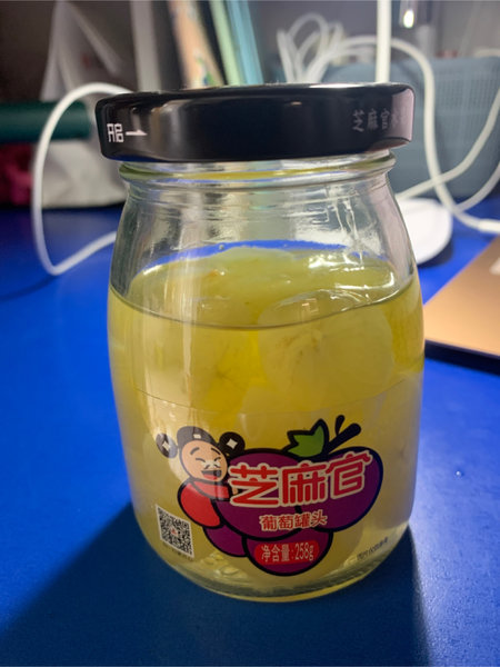 芝麻官 葡萄罐头