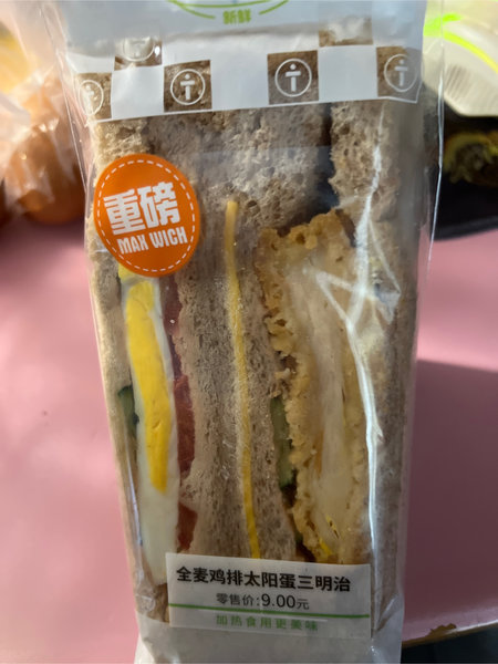 天翼鲜食 全麦鸡排三明治