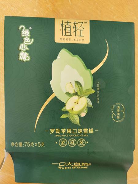 绿色心情 植轻罗勒苹果口味雪糕<em>75g</em>×5支(家庭<em>装</em>)