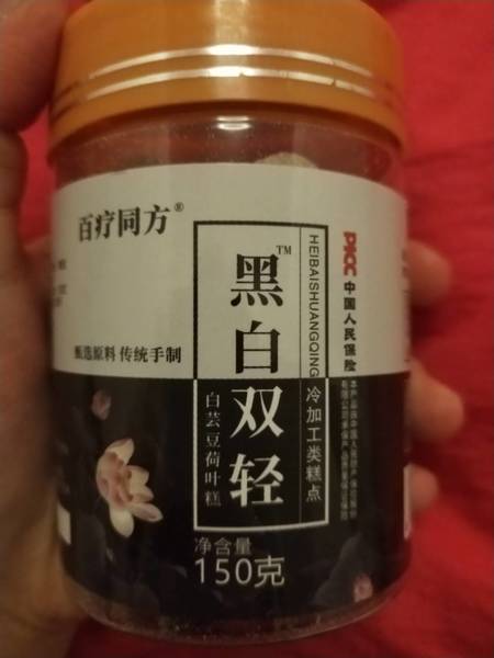 百疗同方 黑白双轻(白芸豆荷叶糕)150克