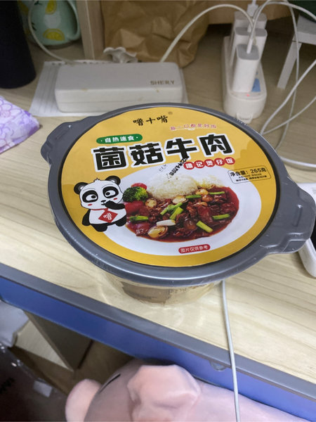 噜十嘴 噜记煲仔饭(菌菇牛肉)