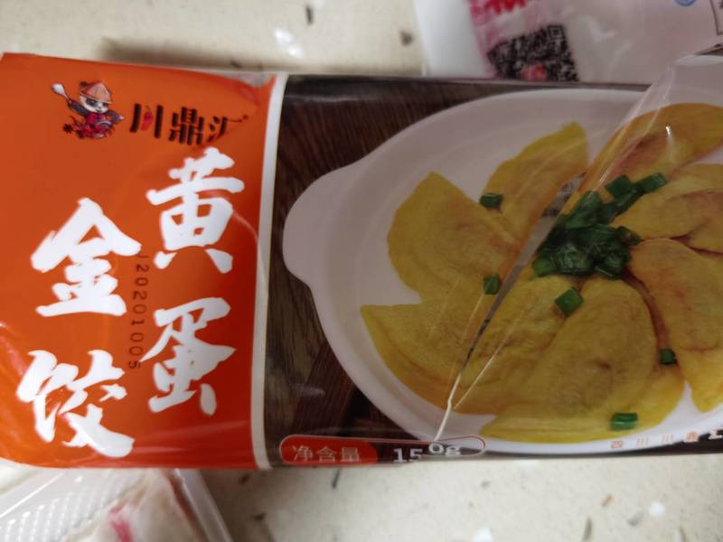 川鼎汇 黄金蛋饺