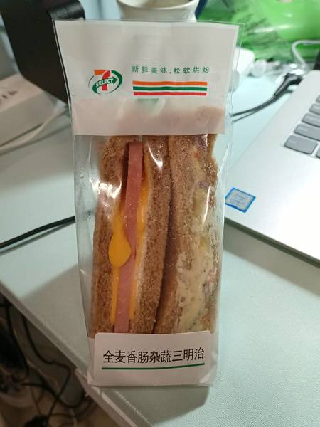 711 全麦香肠杂蔬三明治