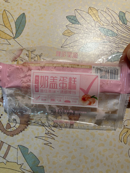 淘食尚 白桃奶盖蛋糕