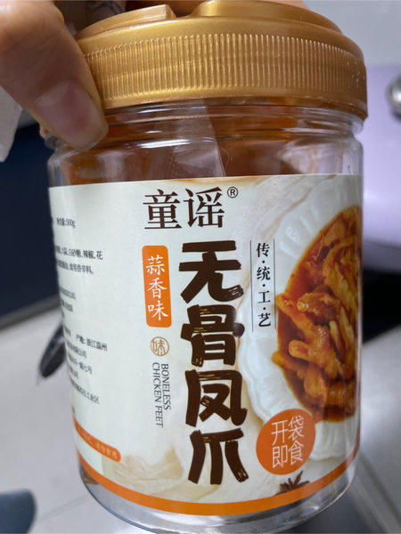 童谣 无骨凤爪蒜香味