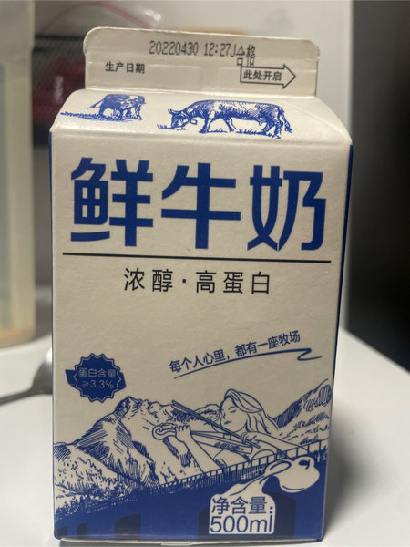 佳乐 九峰牧场500ml全脂鲜牛奶