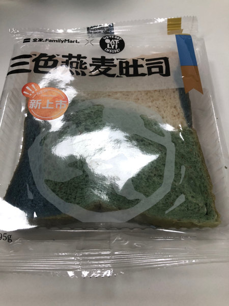 全家 三色燕麦吐司