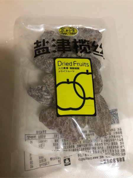 泉利堂 盐津榄丝散装