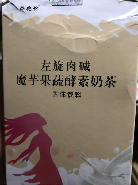 纤饱饱 <em><em>左旋</em><em>肉碱</em></em>魔芋果蔬酵素<em>奶茶</em>